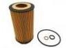 机油滤清器 Oil Filter:26320-27000